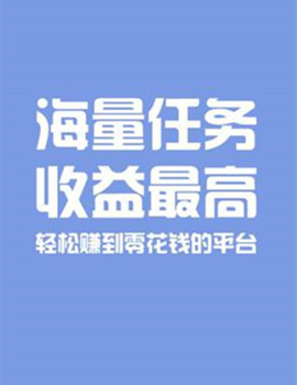 2025年手机兼职副业推荐,轻松赚生活费