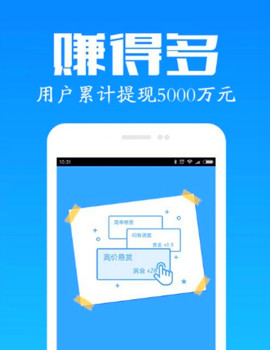 2025年热门的手机网赚平台推荐[赚钱快]