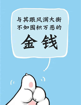 手机赚钱新项目:亲测靠谱,每天赚100元