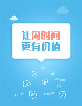 手机赚钱:老司机给你推荐一个靠谱软件