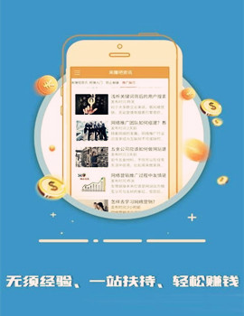 副业赚钱新方法:用网络在家就可以赚钱