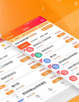 每天赚20元左右的软件,可以当兼职来做