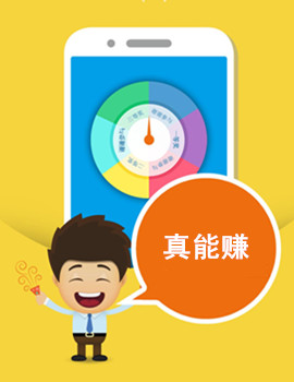 比刷金币更赚钱的软件,每天能赚几十块钱