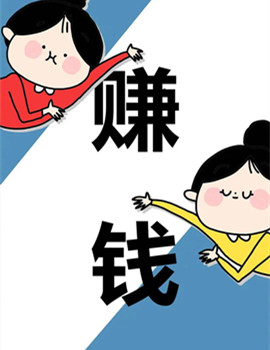 手机赚零花钱的软件:小白零基础入门
