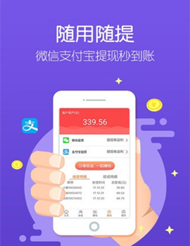 用手机怎么赚钱?老司机教你正规方法