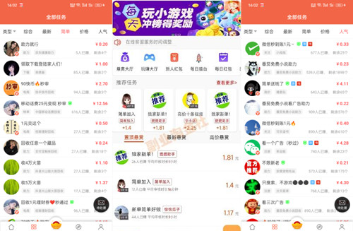 网上赚钱方法