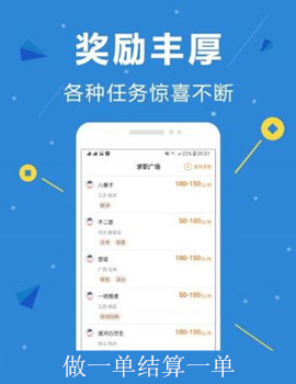 悬赏任务APP推荐:2025年最新人气平台