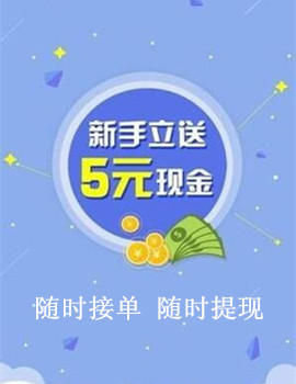 学生如何赚钱?每天赚点零花钱