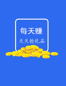 网上赚钱方法分享:正规平台,一单一结算