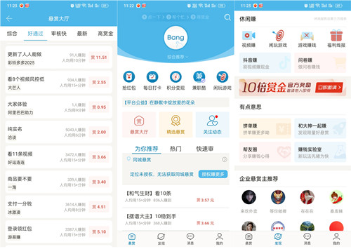 问卷调查平台