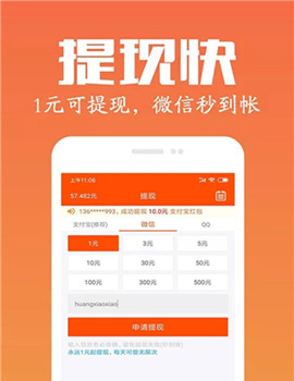 每天赚包烟钱的手机兼职,非常简单轻松
