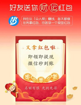 适合失业者赚生活费,零成本一天赚40元
